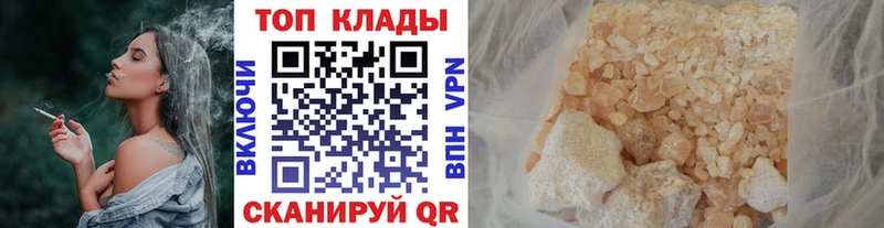 Купить Alpha-PVP  Меф мяу мяу  Гашиш  Вейп ТГК  Cocaine  Камень-на-Оби
