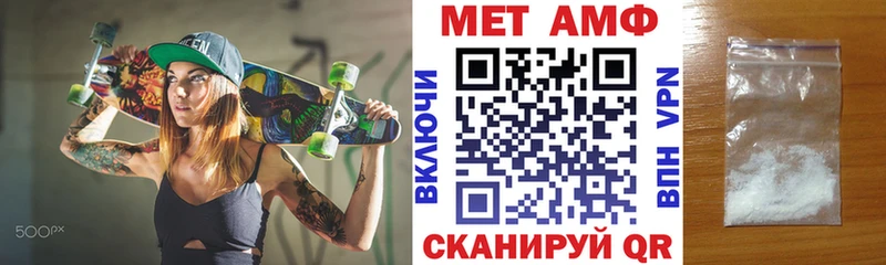 АМФЕТАМИН 97% Камень-на-Оби
