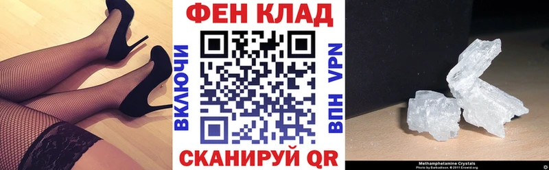 АМФЕТАМИН Розовый Купить Камень-на-Оби