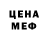 МЕТАДОН methadone Wolfik crise
