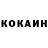 КЕТАМИН VHQ Hemul2017