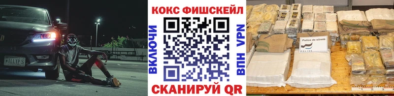 КОКАИН Колумбийский Камень-на-Оби