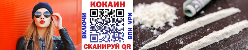 Купить закладки  Камень-на-Оби  Кокаин Перу 
