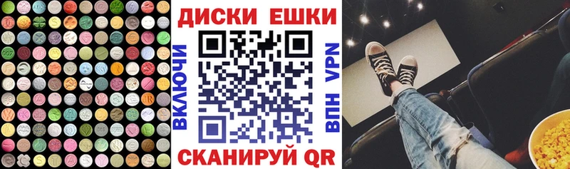 Экстази louis Vuitton  Купить закладки  Камень-на-Оби 