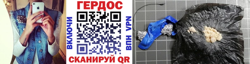 ГЕРОИН белый  Купить закладки  Камень-на-Оби 