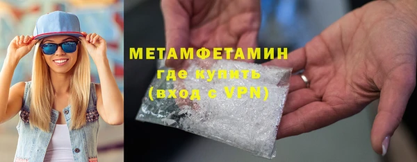 гидропоника Елизово