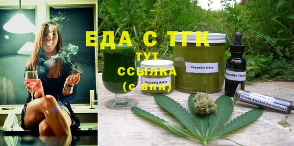 Альфа ПВП Ельня