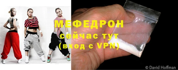 скорость mdpv Елабуга