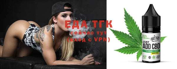 гидропоника Елизово