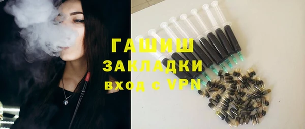 гидропоника Елизово