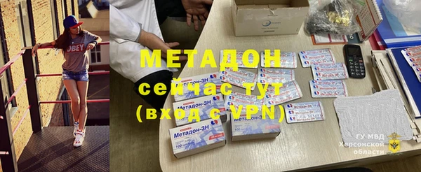 гидропоника Елизово