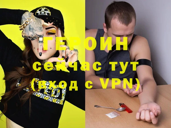 Альфа ПВП Ельня