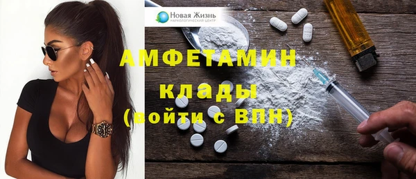 не бодяженный Осинники