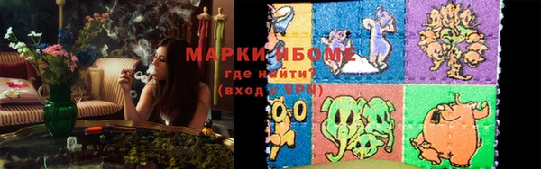 гидропоника Елизово