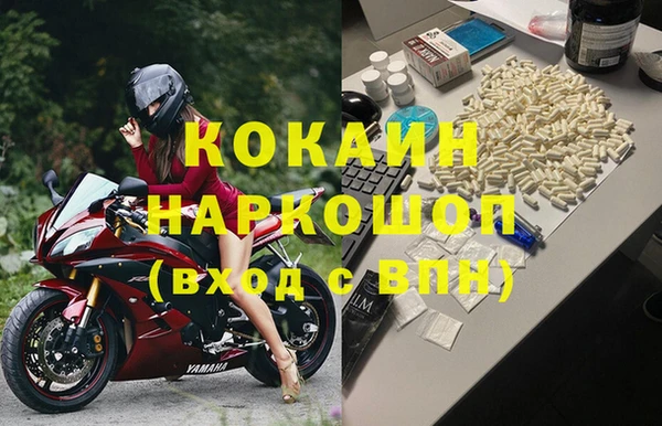 скорость mdpv Елабуга