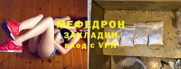 скорость mdpv Елабуга