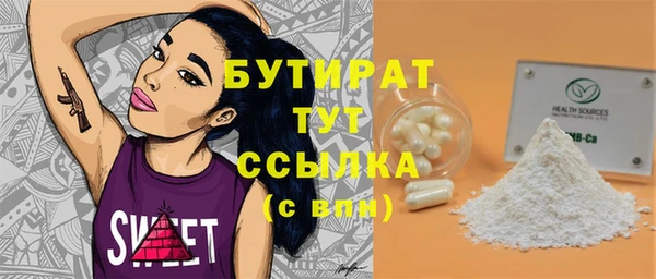 гидропоника Елизово