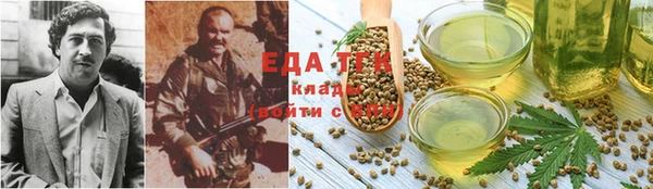 не бодяженный Осташков