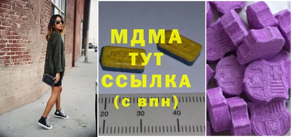 синтетический гашиш Заволжск