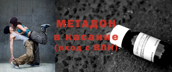 дмт Заволжье