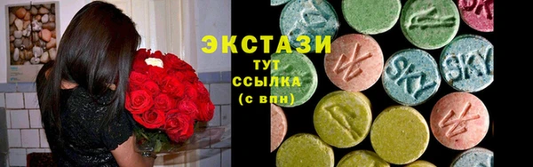 Альфа ПВП Ельня