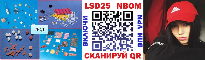 Купить закладки  Камень-на-Оби  ЛСД экстази кислота 
