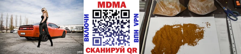 МДМА молли Купить Камень-на-Оби