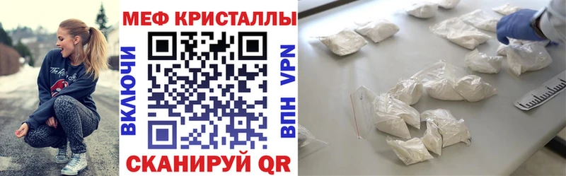 Купить где  Камень-на-Оби  МЯУ-МЯУ мяу мяу 
