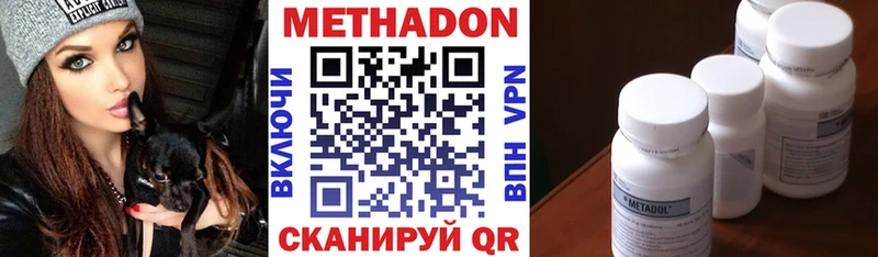 Метадон мёд  Купить закладки  Камень-на-Оби 