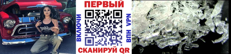 МЕТАМФЕТАМИН Methamphetamine  Купить где  Камень-на-Оби 
